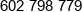 Proteh Glassdeep Phone 1