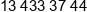Metalnaft Phone 1