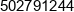 Bild Stone Slawomir Kaspruk Phone 1