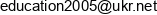 Accept Group Email 1