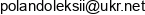 Ikids Park Adres e-mail