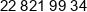Amelco Phone