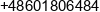 Bartosz Lemke Phone 1