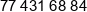 Agro Plus Phone
