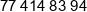 Rundum Meir Polska Phone 1