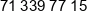 Alta Linguistic Phone 1