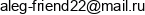 Fleks Adres e-mail