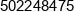 Hit Deski Wiktor Skrzypinski Phone
