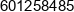 Tomasz Alberski Phone 1