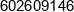 Radoslaw Pietrzykowski Spec Rol Phone 1