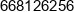 Budmar Uslugi Ogolnobudowlane Wojciech Gappa Phone 1
