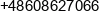Aleph Wojciech Kaczmarczyk Phone