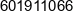 Sklep Miesny Mariusz Fiedler Phone 1