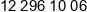 S H Phone
