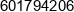 Z R B Intergo Dariusz Skorzewski Phone 1