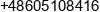 Restart Kacper Stepien Phone