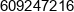 Dagmed Cezary Czerwik Phone 1