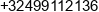 Andraka Kamil Phone
