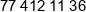 Logo Rajd Phone 1