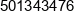 Daniel Powierza Phone 1