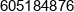 Janusz Tyrak Phone 1