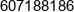 Innovia Krzysztof Kurdziel Phone 1