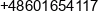 Monika Bijowska P P H U Maj Plast Phone