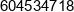 Lukasz Bazan Phone 1