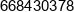 Eryk Fiszer Phone 1