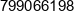 Konrad Szerlag Phone 1