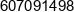Activesoft Marek Wdowinski Phone 1