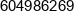 Orcus Grzegorz Jeziorny Phone