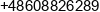Hypocaustum Artur Rozanski Phone
