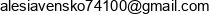 Alesia Sieja Email address
