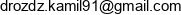 Kamil Drozdz Exploreo Software Solutions Email address
