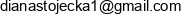 Sruby Polskie Adres e-mail