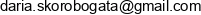 Daria Skorobogata Rybacka Szafa Marzen Email address