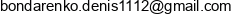 Daren Company Email address