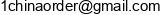Batik Adres e-mail