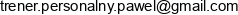 Trener Personalny Pawel Markowski Email address