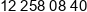 Alf Sensor Phone