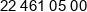 Dry Ice Zone Phone 1