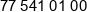 Eco Logistyka Phone 1