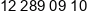 Prodeck Phone 1