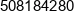 Alembik Adam Hajduk Phone 1