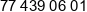 Opta Data Phone 1