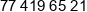 Przedsiebiorstwo Produkcji Rolnej Plon Phone
