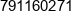 C H Magj Marcin Zborowski Phone 1