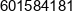 Gabinet Logopedyczny Logopedyczny Raj Kinga Ksiazek Phone 1