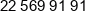Lapena Nagorka Phone 1